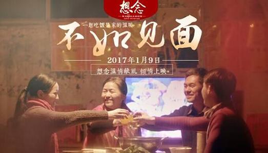 圣三一学院学生卡